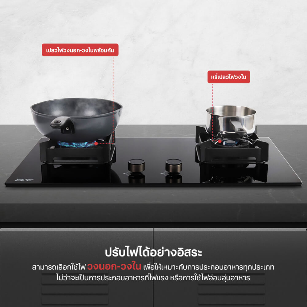 เตาแก๊สฝัง 2 หัว แบบฝัง ฐานกระจก EVE HB73-B789G/BG 73 ซม. สีดำ